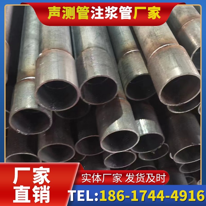上虞桩基声测管的环保要求与绿色应用