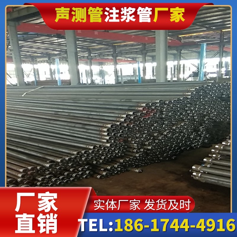 上虞桩基声测管在核电工程桩基中的应用标准