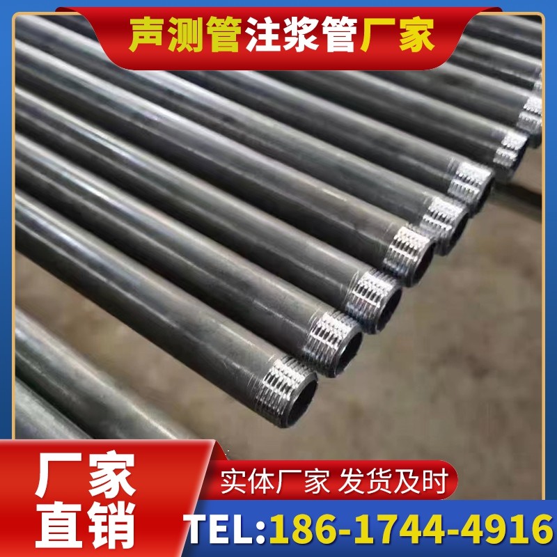 上虞套筒式声测管在大直径桩基中的应用方案