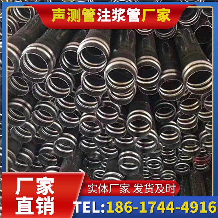 上虞声测管制造厂家的生产工艺差异及影响