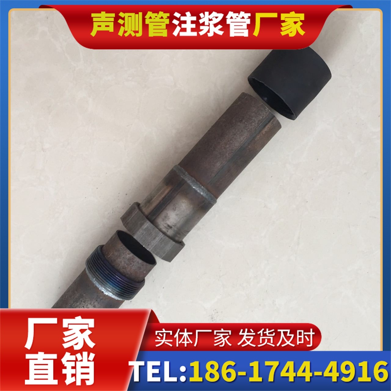 上虞声测管厂家的应急生产能力，应对项目突发需求