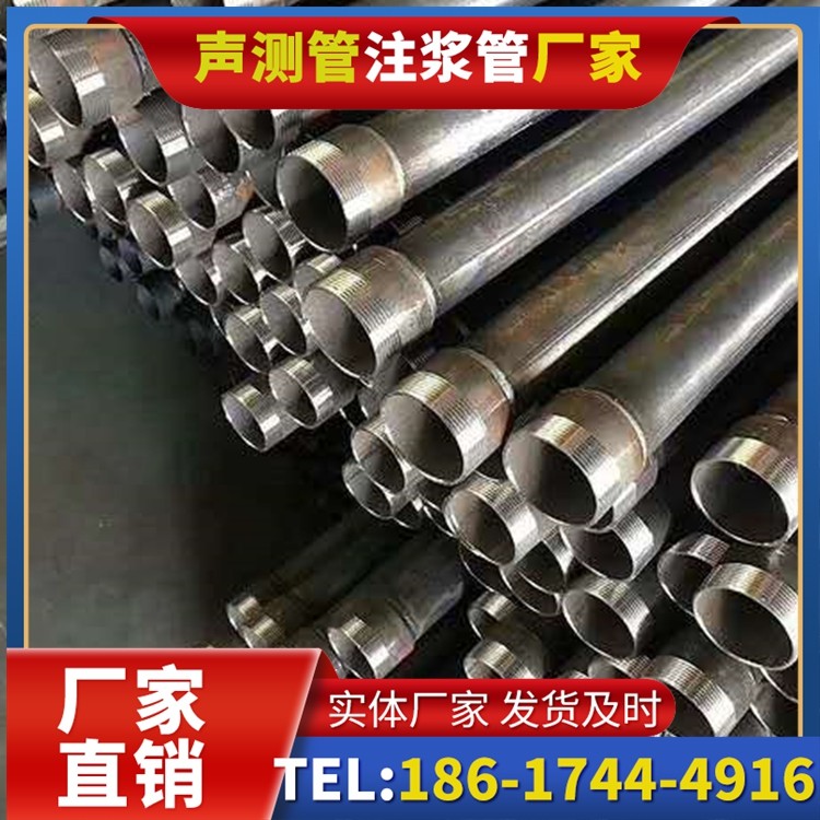 上虞桩基施工声测管在地震区的应用要求